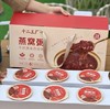 十二工厂燕窝粥 商品缩略图4