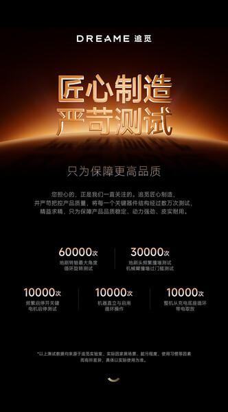 追觅H40 Steam洗地0缠毛静音烘洗地机吸拖一体自动清洗拖地扫地洗地机器人 商品图1