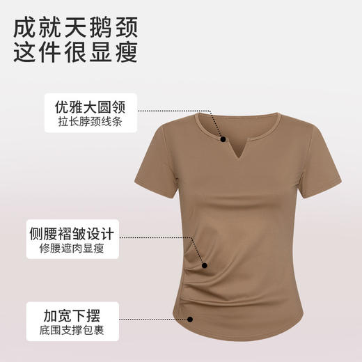H879定制V领t恤短袖女春夏季内搭正肩褶皱收腰修身外穿上衣打底衫 商品图1