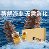 一价到底 【海参肽纯粉】精选大连辽刺参 小分子活性肽 酶解技术 营养易吸收 商品缩略图0
