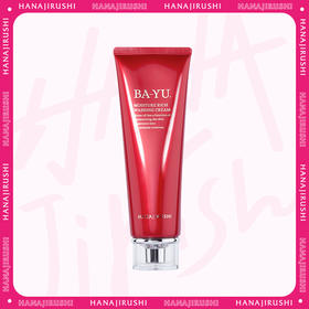 【限时折扣】清仓花印马油水嫩净柔洁面乳 120g （线下款）包装挤压 效期：27年8月左右