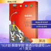 "X计划·英雄学院"英语分级读物(Level 7)(1-10) 商品缩略图0