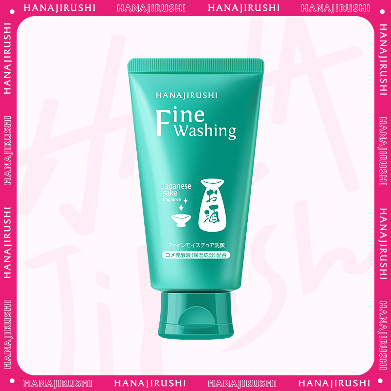 【99元3件】花印 清酒洁面乳(细肤) 120g