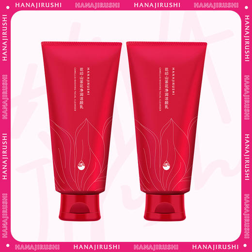 【限时折扣】花印山茶花净润洁颜乳150g*2 商品图0