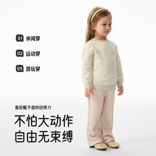 【商场同款】英氏儿童裤子秋冬休闲百搭女童长裤新款时尚卡其裤子 商品图3