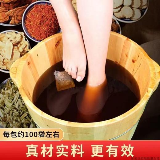 藏红花足浴包 草本泡脚包足疗店专用泡脚粉家用草本足浴包 商品图3
