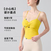 跃牌【海听系列】瑜伽服性感扭结吊带运动背心女带胸垫印花修身内搭健身上衣XC81 商品缩略图1