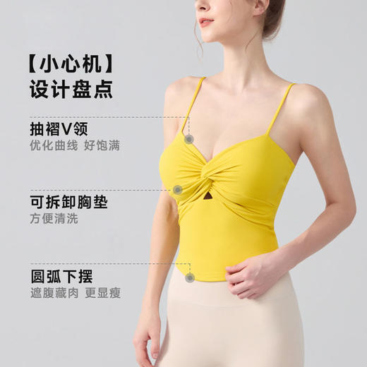 跃牌【海听系列】瑜伽服性感扭结吊带运动背心女带胸垫印花修身内搭健身上衣XC81 商品图1