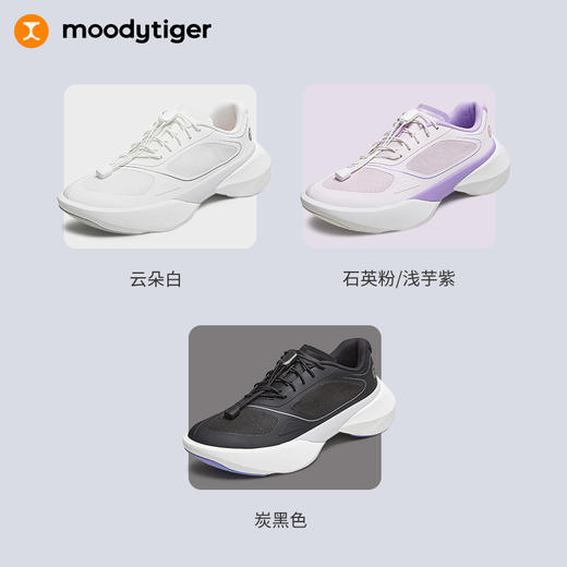 【大J同款】moodytiger全能训练鞋V6 舒适脚感58543311 商品图4