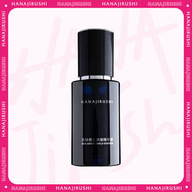 花印男士抗皱精华液 35ml