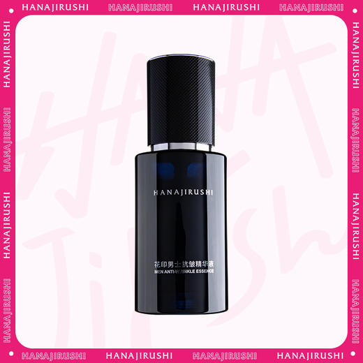 花印男士抗皱精华液 35ml 商品图0