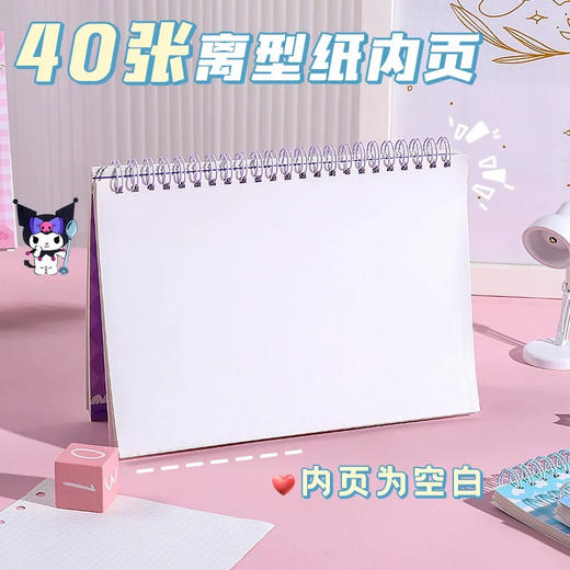 星梦奇离型本离型纸双面A5手帐本工具材料（图案随机） 商品图1