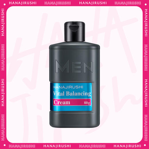 【99元2件】清仓花印 男士保湿控油赋活霜 80g   效期28年7月左右 商品图0