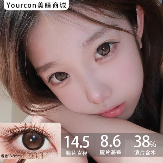 Pinkg半年抛·透光啫喱/透光奥利·14.5mm中大着色·韩产2片 商品图0