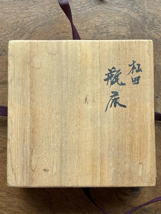 镶螺钿山水图黑漆方碟，顺丰包邮 商品图7