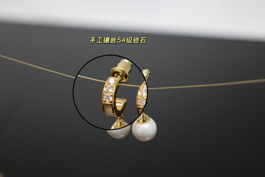 贸易公司订单刘亦菲同款通勤贝壳微镶钻珍珠耳坠 商品图13