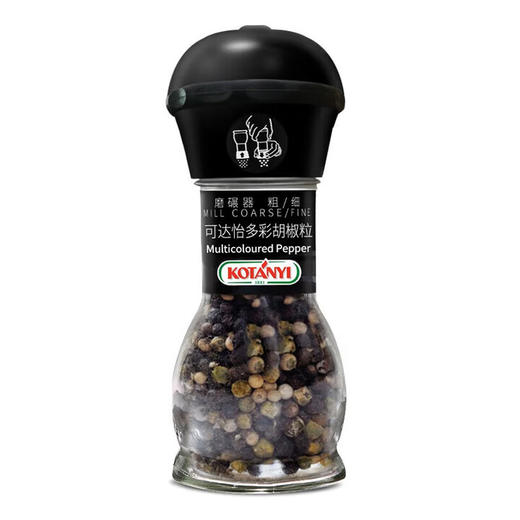 52g可达怡多彩胡椒粒（混合） 商品图0