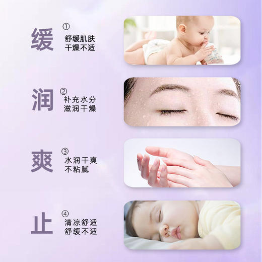 【两瓶超值装】泰国进口KAVAGOOD卡瓦库德紫草舒缓膏 清凉舒缓水润温和 13g/瓶 商品图4