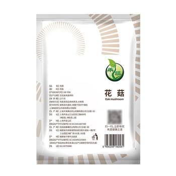 禾煜 花菇200g  菌香浓郁 炒菜火锅煲汤炖煮食材 商品图4