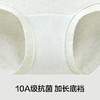 【新品上新】有棵树10A抗菌纯棉加长裆高腰女士平角内裤2条装-U5025 商品缩略图4