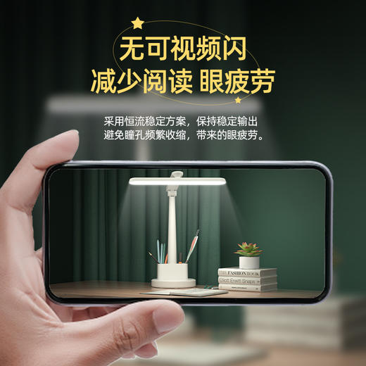 led护眼台灯学生学习专用阅读灯宿舍床头灯充电小夜灯卧室氛围灯 商品图3