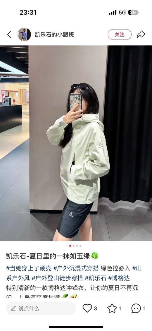 一店d 正𝐩𝐢𝐧 𝐊𝐚𝐢𝐥*𝐚𝐬短裤 小贵 但是渠道贼拉正 跟你在柜上买到的一毛一样 商品图12