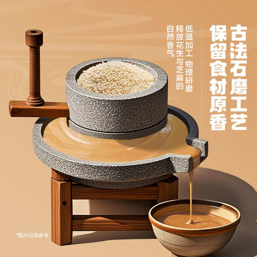 卫龙300g麻酱魔芋爽盒装组合下单即送50g魔芋爽 商品图3