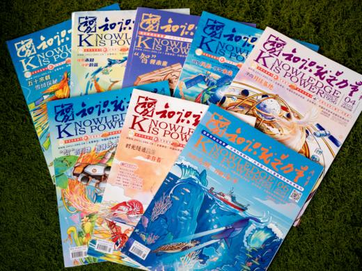 《知识就是力量》跨年订阅2025年12月-26年11月刊（全12期，加赠3本）| 周总理亲笔题词，聚齐600余位院士、学者，钱学森、华罗庚都为它撰稿，无数科技牛人大咖的童年枕边书，中国孩子的科普盛宴 商品图2