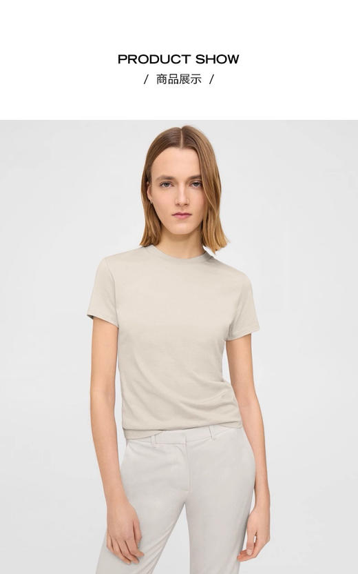 【断码捡漏清仓】Theory修身版 短款 经典 匹马棉短袖 圆领T恤 商品图4