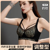 调整型性感豹纹美胸美背兔耳朵罩内衣女加框侧翼稳固胸型文胸套装 291 商品缩略图0