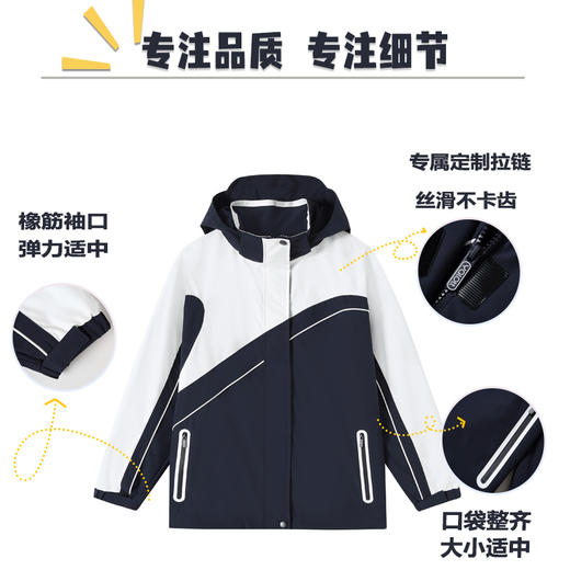 【安奈儿&雅兰特】深圳校服男女童冲锋衣冬季新款安奈儿童装CM545987 商品图1