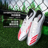 小李子ADIDAS阿迪达斯F50中端AG短钉运动训练足球鞋成人男JP7462 商品缩略图1
