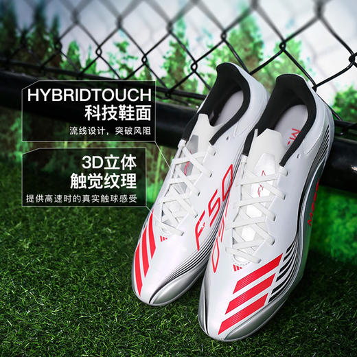 小李子ADIDAS阿迪达斯F50中端AG短钉运动训练足球鞋成人男JP7462 商品图1