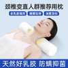 卓辰脖子前倾乳胶颈椎专用枕头反弓变直护脖子腰支撑助睡眠圆柱枕 50*10cm【泰国进口乳胶】透气亲肤外罩 商品缩略图0