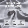 爆！仅69！山母同款水洗天丝裸睡凉感床笠进口日本A类婴儿可亲肤冰丝面料 商品缩略图4
