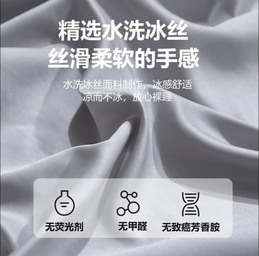 爆！仅69！山母同款水洗天丝裸睡凉感床笠进口日本A类婴儿可亲肤冰丝面料 商品图4