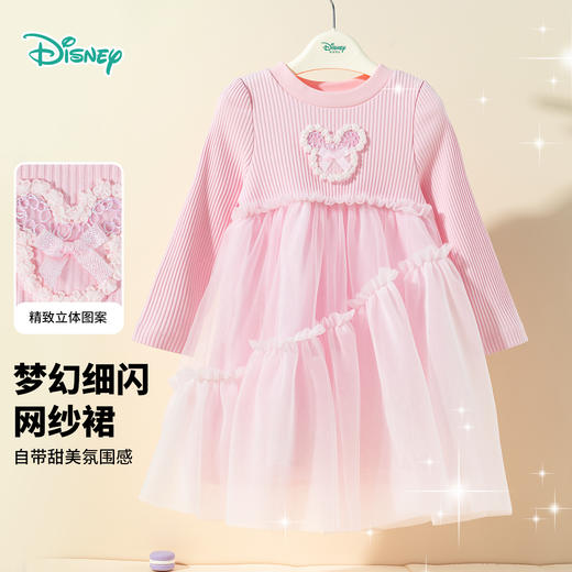 迪士尼女童春秋季长袖连衣裙中大童宝宝公主裙网纱裙ZD3EQ002 商品图8