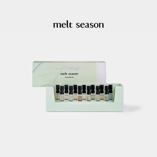 melt season香水体验套组（13款香型）1.5ml*13 商品图0