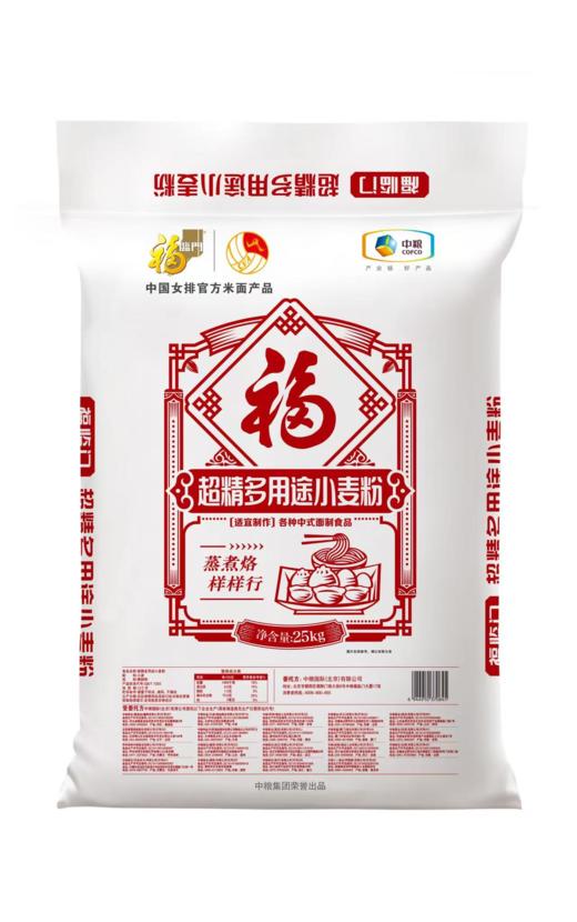 【YMHR】福临门超精多用途小麦粉 商品图0
