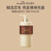 （买多省多 两件任选到手仅99元）绿色溪谷赋活弹滑修护洗发乳500ml 单瓶或组合装任选-4887 商品缩略图0