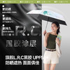 蕉下（beneunder）太阳伞防晒防紫外线遮阳伞女士雨伞户外晴雨两用伞BM663 商品缩略图2
