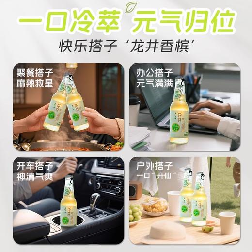 【会员专属】整箱12瓶卢正浩龙井气泡茶无酒精香槟原叶冷萃气泡水饮料0脂 商品图4