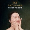 【SK-II】LXP匠心系列私享面部奢养SPA 【请提前预约】 商品缩略图0