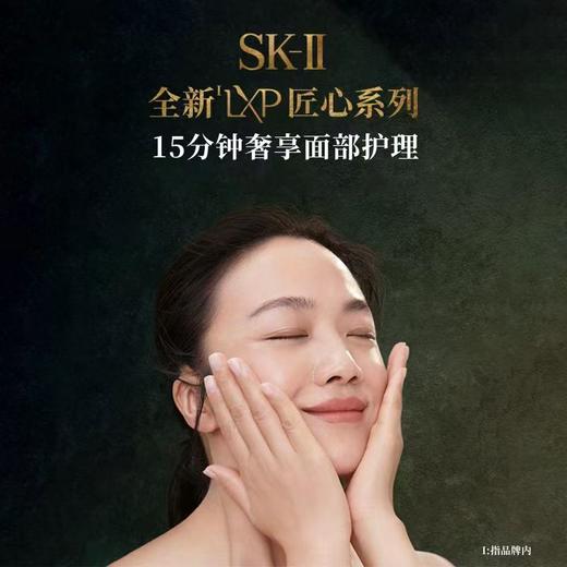 【SK-II】LXP匠心系列私享面部奢养SPA 【请提前预约】 商品图0
