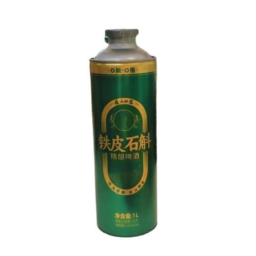 森山 铁皮石斛精酿原浆啤酒 1L/瓶 商品图1