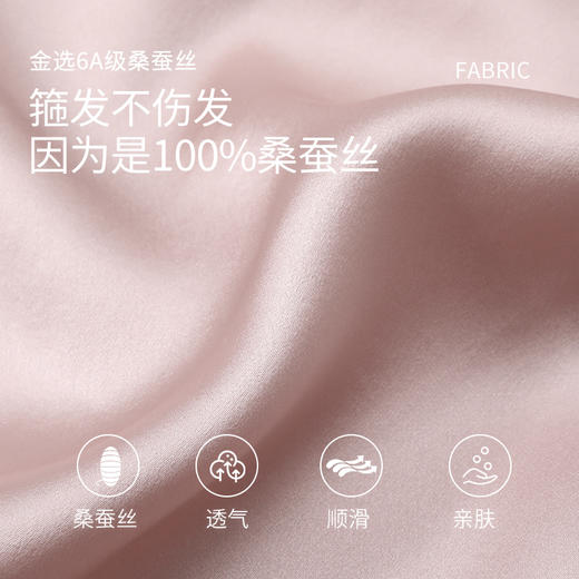 金三塔100%桑蚕丝发圈女简约柔软舒适弹力均码女士发箍真丝发绳  JXQ313 商品图4