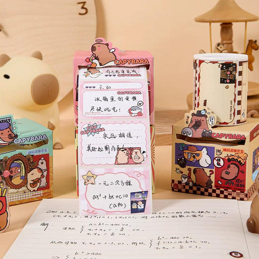 方岛卡皮巴拉系列-淡定豚抽拉便签盒 商品图1