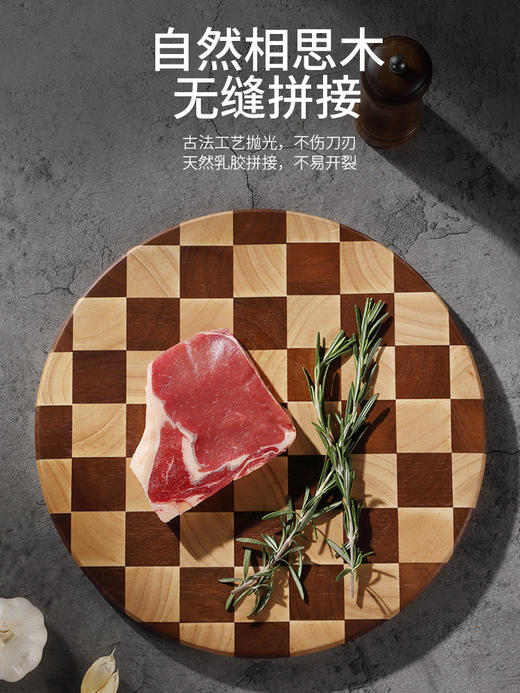 卡特马克唱片菜板套装唱片刀具家用切菜板棋盘格实木双面砧板案板 商品图7