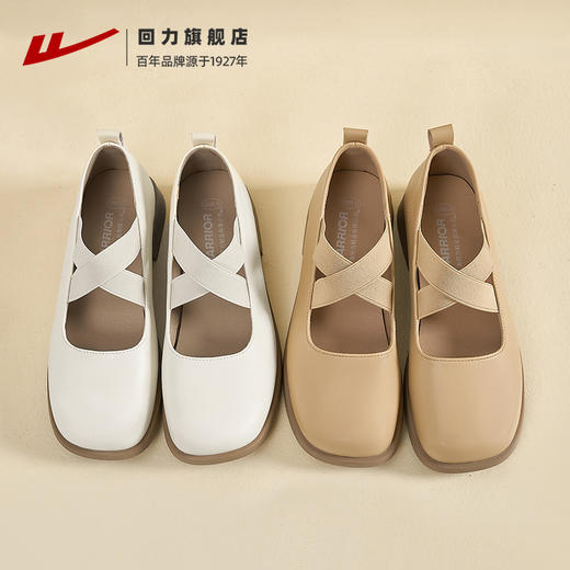 回力女鞋芭蕾鞋外穿春季新款交叉绑带玛丽珍软底皮鞋浅口平底单鞋WXP(WZ)-1801 商品图3