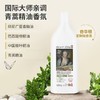 蔬果园青蒿除菌内衣洗衣液200g-3769高效除菌 温和不刺激 商品缩略图3